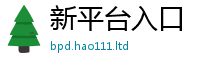 7777788888管家婆老家凤凰为王中王493333特马王中王